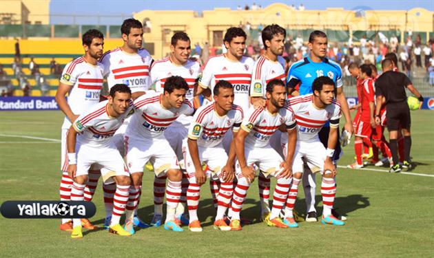 الزمالك الزمالك
